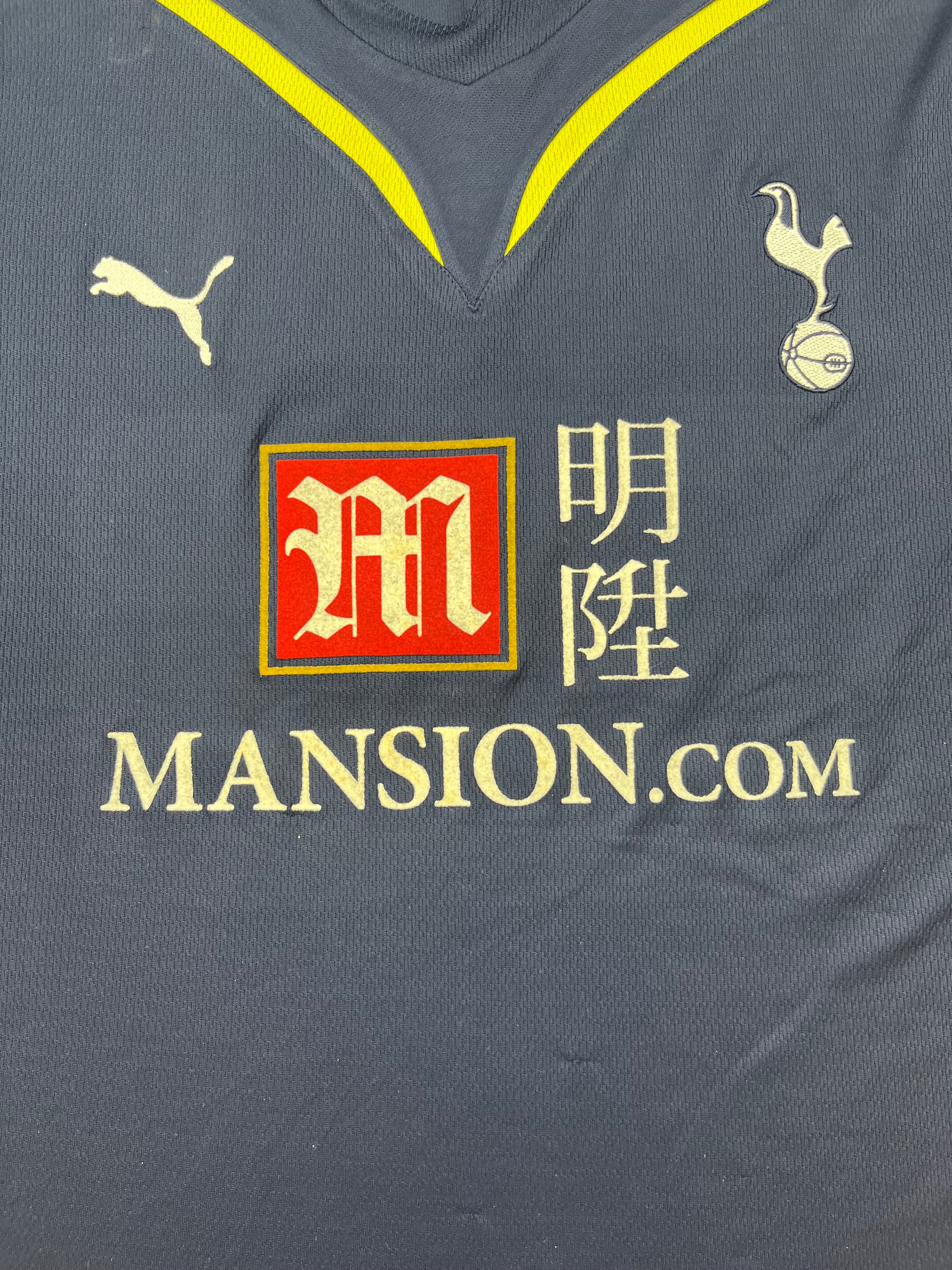 2009/10 Tottenham Away Shirt Modric #14 (XXL) 8.5/10